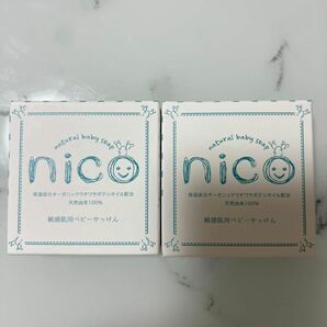 nico石鹸