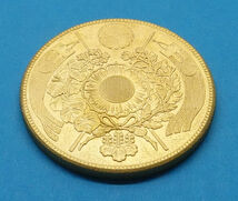 Pn19 明治3年10円金貨 レプリカ (3822-P19A) 試作貨幣 試鋳貨幣 未発行 不発行 参考品_画像3