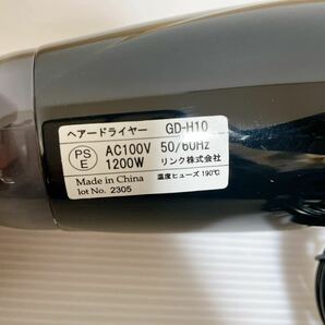 1円〜 展示品 未検品 Vegetable GD コンパクトハイブローヘアドライヤー GD-H10 ブラック コンパクト家電 A-419の画像10