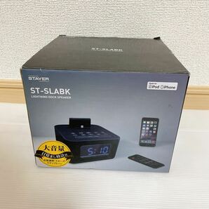 1円スタート 展示品 未検品 STAYER ST-SLABK LIGHTNING DOCK SPEAKER スピーカー 目覚まし時計付 A-437の画像1