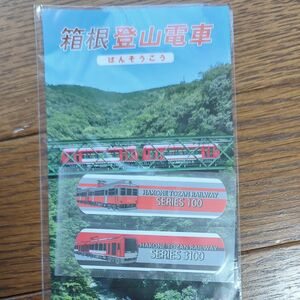 箱根登山鉄道　ばんそうこう　絆創膏　非売品　ノベルティ　鉄道グッズ