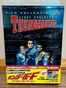 初回生産限定　サンダーバード　フィルムコレクション　THUNDERBIRDS DVD 劇場版　6号劇場版　