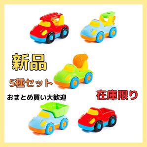 消防車 ミキサー車 レッカー車 ピックアップカー ダンプカー 車玩具 海外おもちゃ働く車5種セット ポリシエ POLESIE
