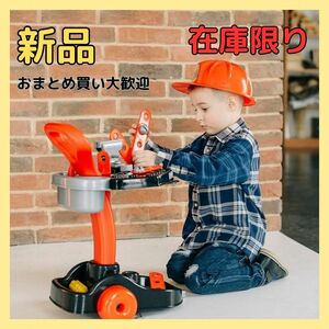 工具セット 知育菓子 大工 DIY 海外おもちゃ 知育玩具 工具セット ポリシエ POLESIE メカニカルセンター 海外おもちゃ