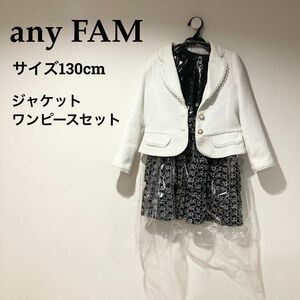 ジャケット ワンピース セット anyFAM エニーファムフォーマル 