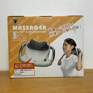 ★未使用品★YAMAZEN 山善 マッサージャー LMW-40(CG)