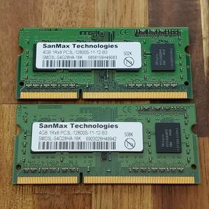 ■ SanMax ■ メモリ DDR3L-1600 SO-DIMM PC3L-12800S-11-12-B3 4GB x 2枚セット