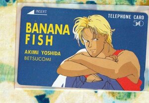 (Y53-5) 吉田秋生 BANANA FISH バナナフィッシュ テレカ ①
