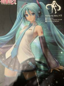 初音ミクv3