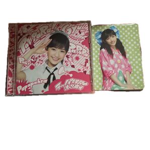渡辺麻友 ラッパ練習中 CD+DVD