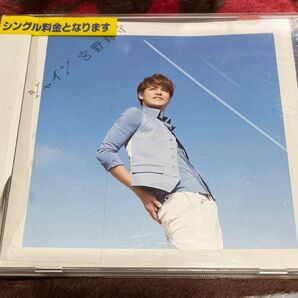 宮野真守 シャイン レンタル落ちCD