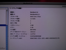 【ジャンク】アップル MacBook Air A1370_画像8