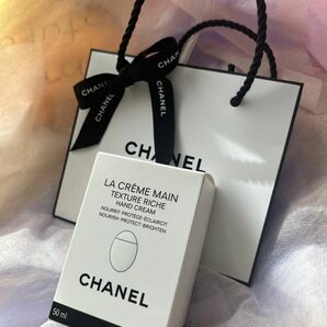 【新品未商品】CHANEL シャネル　ラクレームマン リッシュ　ハンドクリーム　【黒リボンショッパー付】