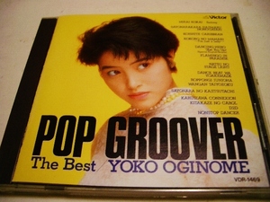  Oginome Yoko [POP GROOVER The Best]