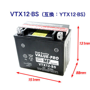 新品 即用バッテリー VTX12-BS 互換 YTX12-BS FTX12-BS / フュージョン フォーサイト フリーウェイ250 VFR800 VFR750R CBR600Fの画像3