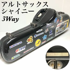 アルトサックス CC シャイニーケース リュック ショルダー 3way リュック ショルダー