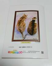 (新品)動物画集　動物達からの絵手紙　アニマルクラブ石巻発行　保護活動　愛護活動　啓蒙活動_画像2