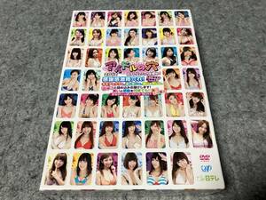 ●フォトブックレット付●アイドルの穴2012~日テレジェニックを探せ!~感謝感激雨穴れ!おなかいっぱいDVD-BOX!! 特典ディスク&CD付全4枚組版