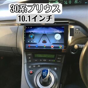 10インチ 30プリウス 前期 後期 ディスプレイオーディオ メモリーナビ Androidナビ サイバーナビ Bluetooth CarPlay検 カロッツェリア 10型の画像1