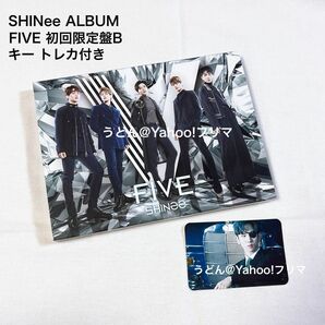 SHINee シャイニー FIVE 初回限定盤B CD DVD キー トレカ 付き アルバム シングル 