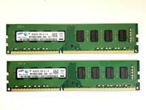 SAMSUNG DDR3 8GB(4GB×2枚) DDR3-1333 PC-10600U_画像1