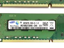 SAMSUNG DDR3 8GB(4GB×2枚) DDR3-1333 PC-10600U_画像2