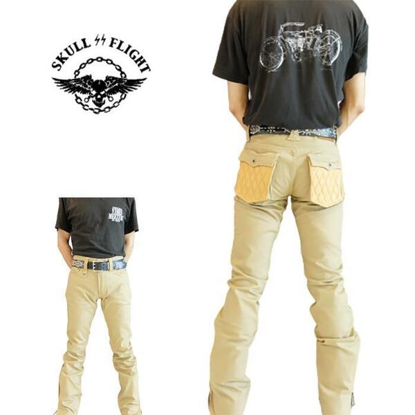 W31　SKULL FLIGHT　SS PANTS　Type２　ストレッチレザーポケットブーツカット（ベージュ）