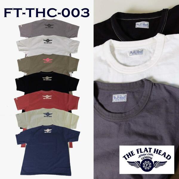 XLオリーブ　THE FLAT HEAD/フラットヘッド 半袖Tシャツ SMALL FLYING WHEEL 3本針の1本外し Tシャツ FN-THC-003/綿100％