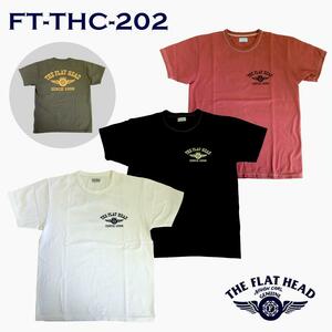 XLオリーブ　THE FLAT HEAD/フラットヘッド 半袖Tシャツ SMALL FLYING WHEEL 3本針の1本外し Tシャツ FN-THC-003/綿100％