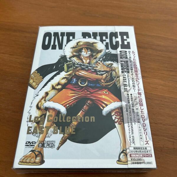 未開封新品 ONE PIECE （ワンピース） DVD-BOX （4枚組） Log Collection“EAST BLUE 