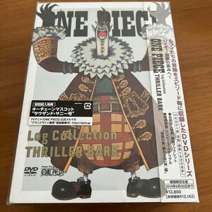 未開封新品 DVD-BOX4枚組/ONE PIECE Log Collection THRILLER BARK 初回限定版