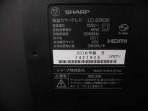 送料安い♪ SHARP LC-22K30 関東近県 JR駅改札内無料配達！！ B-CASカード　リモコン 即決6980円_画像7