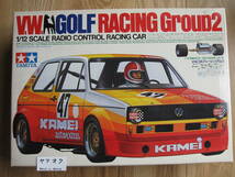 絶版　TAMIYA 1/12RC V.W. GOLF RACING GR.2 ゴルフ レーシング CS 未開封未組立！_画像1