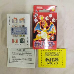 P58 希少品【未使用品】おもちゃ ポケットモンスター トランプ 赤 ポケモン名簿入り 未開封 4902370503197