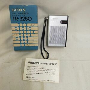 G2-10 【動作可】SONY TR-3250 中派専用ラジオ 本体+外箱+説明書 　希少当時の外箱付き アンティーク AM