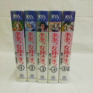 Set_C_20240313_009_ Aa Megami-sama [VHS] 1-5 volume set 