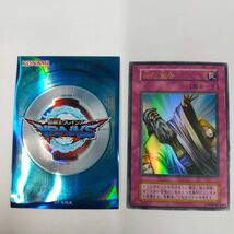 遊戯王カード029　遊戯王　神の宣告 ウルトラレア　美品　カードケース付き　送料無料　　NOKO.1_画像6