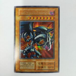 遊戯王カード030　遊戯王　レッドアイズブラックメタルドラゴン　美品　カードケース付き　送料無料　