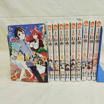 Set_A_20240323_002_実は俺、最強でした?　コミック　1-10巻セット[Book] 美品_画像1