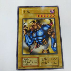 遊戯王カード141　遊戯王　牛鬼　初期　美品　送料無料