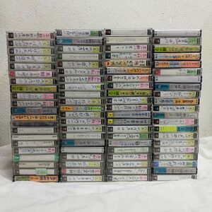 SET cassette 84 pcs set maxell UR46 UR120 UDⅠ 60 UDⅠ-N90 JB20 used 