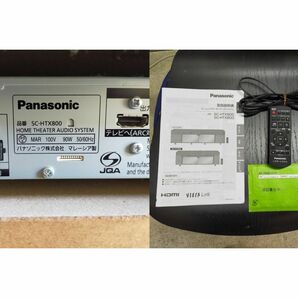 【通電確認済み】ホームシアターオーディオシステム SC-HTX800-K Panasonic 2011年製 ※取扱説明書、保証書、電源コード、リモコン付の画像7