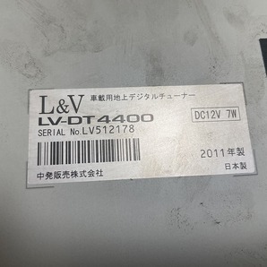 地デジチューナー テレビ L&V LV-DT4400（コムテック WGA8000） 格安売り切りにて の画像4