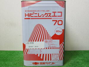 在庫数(5) 水性塗料 クリーム色(22-85B) つや消し 日本ペイント HIビニレックスエコ70 20kg