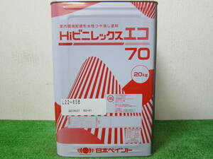 在庫数(4) 水性塗料 クリーム色(22-85B) つや消し 日本ペイント HIビニレックスエコ70 20kg