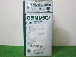 在庫数(3) 油性塗料 クリーム色(25-85B) つや有り 関西ペイント セラMレタン 16kg