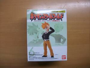 ポケモンスケールワールド　カントー地方２　グリーン