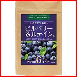  Bill Berry &ru Tein bead high capacity approximately 6 months minute /360 bead ( Northern Europe production 100 times .. Bill Berry blueberry black currant ru Tein 