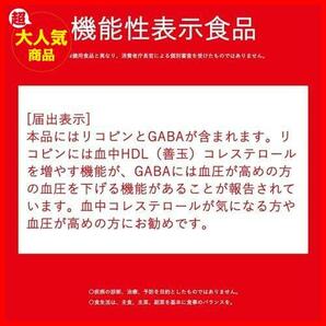 【.限定】カゴメ トマトジュース 食塩無添加 200ml×30本 フル段ボール サポべジ 無塩の画像10