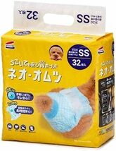 【大幅値下げ】ネオ・ルーライフ ネオ・オムツ 超小型犬用 SS 32枚_画像1